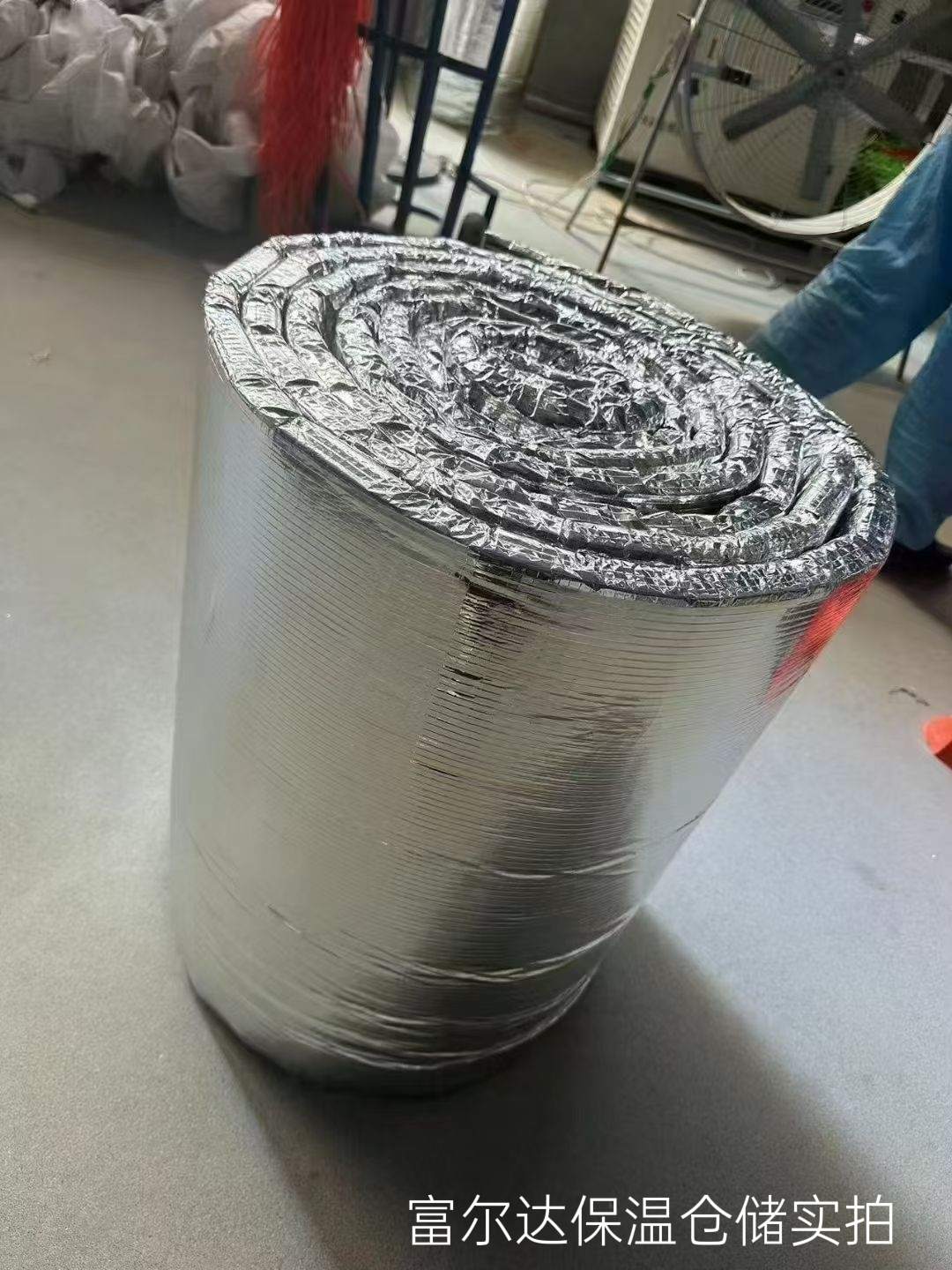 宜宾市高温工业保温板硅酸铝毯 - 方案